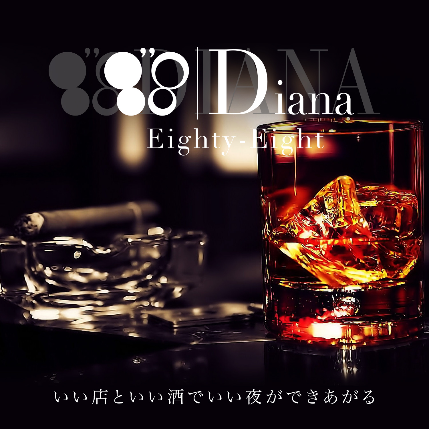 88 Eighty-Eight DIANA